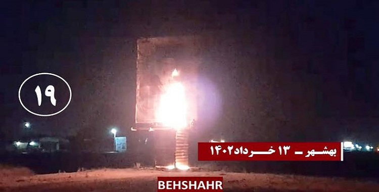 24 عملية ينفذها شباب الانتفاضة على مراكز الملالي للقمع والنهب