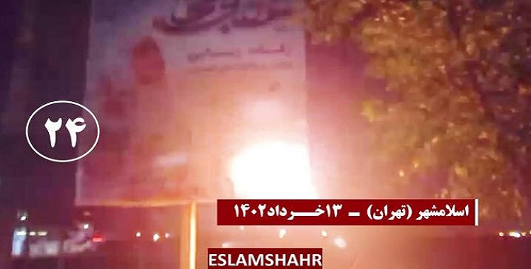 24 عملية ينفذها شباب الانتفاضة على مراكز الملالي للقمع والنهب