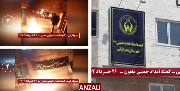 وسط ترحيب شعبي.. إضرام النار في صور خميني وخامنئي في طريق سعيدي السريع في طهران