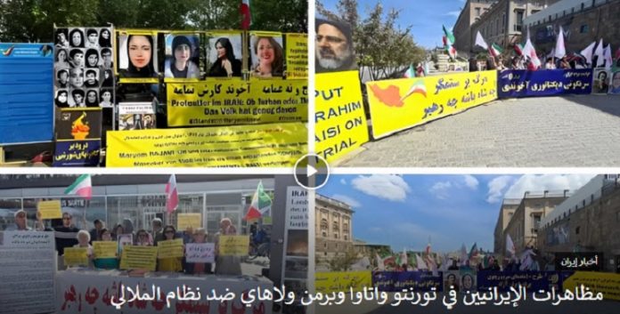 تضامنًا مع انتفاضة الشعب الإيراني وضد نظام الملالي، مظاهرات انصارمجاهدي خلق في مدن تورنتو واتاوا وبرمن ولاهاي