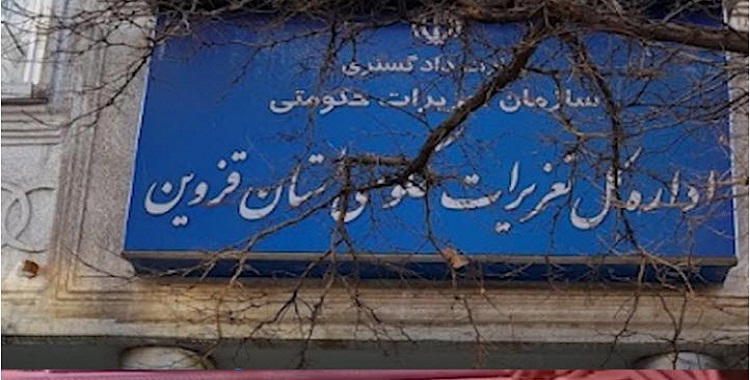 استهداف شباب الانتفاضة دائرة التعزيرات الحكومية العامة في قزوين ومؤسسة النهب والفساد في بوكان وهجوم شباب الانتفاضة على الوحدة التعزيزية القمعية للشرطة في كرمان