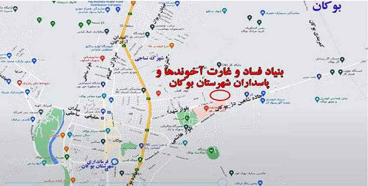 استهداف شباب الانتفاضة دائرة التعزيرات الحكومية العامة في قزوين ومؤسسة النهب والفساد في بوكان وهجوم شباب الانتفاضة على الوحدة التعزيزية القمعية للشرطة في كرمان