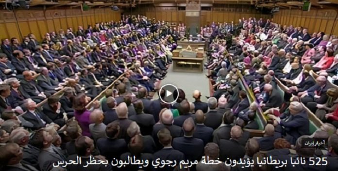 السیدة مریم رجوي في خطاب مباشرمع اعضاء في مجلسي العموم واللوردات البريطانيين، تطالبهم بتعميم الخطوة على البرلمانات الاوروبية