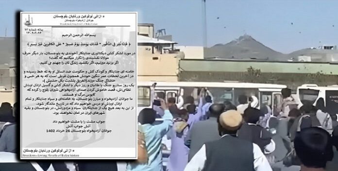 بيان شباب بلوشستان الأحرار عن حملة نظام الملالي في بلوشستان