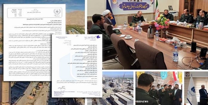 الوثائق نشرها المجلس الوطني للمقاومة حول الأساليب السرية للنظام الإيراني للتحايل على العقوبات