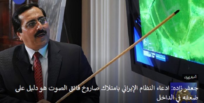 قال نائب رئيس ممثلية المجلس الوطني للمقاومة الإيرانية: ادعاء النظام الإيراني بامتلاك صاروخ فائق الصوت هو دليل على ضعفه في الداخل