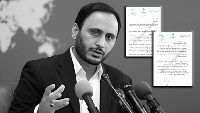 وثائق مسربة من داخل نظام الملالي تکشف عن خوف الملالي من انتفاضة الشعب الایراني والتكتيكات التي تعتمدها لعرقلة الانتفاضة