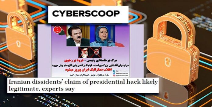 موقع “سايبر سكوب” “اختراق المعارضين الإيرانيين موقع الرئاسة الإيرانية أمر موثوق ومبرر”