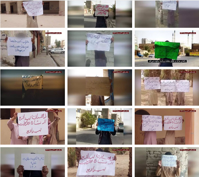 نشاطات وحدات المقاومة من انصارمجاهدي خلق في زاهدان – 28 یولیو، تقرير مصور عن يوليو