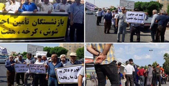 احتجاجًا على سوء الأحوال المعيشية: تجمعات احتجاجية للمتقاعدين والعمال في المدن الإيرانية – الأحد 16 يوليو