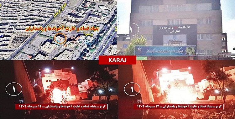 15 عملية بطولية خارقة ينفذها شباب الانتفاضة ضد مراكز النهب والقمع ومظاهر نظام الملالي في طهران و11 مدينة أخرى