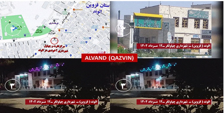 15 عملية بطولية خارقة ينفذها شباب الانتفاضة ضد مراكز النهب والقمع ومظاهر نظام الملالي في طهران و11 مدينة أخرى