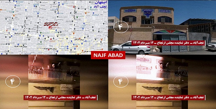 15 عملية بطولية خارقة ينفذها شباب الانتفاضة ضد مراكز النهب والقمع ومظاهر نظام الملالي في طهران و11 مدينة أخرى