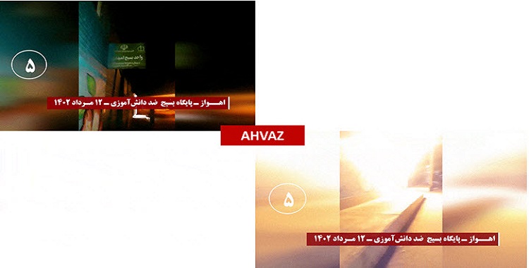 15 عملية بطولية خارقة ينفذها شباب الانتفاضة ضد مراكز النهب والقمع ومظاهر نظام الملالي في طهران و11 مدينة أخرى