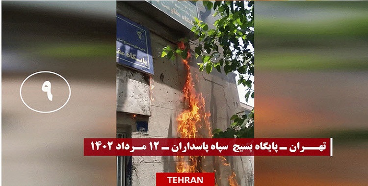 15 عملية بطولية خارقة ينفذها شباب الانتفاضة ضد مراكز النهب والقمع ومظاهر نظام الملالي في طهران و11 مدينة أخرى