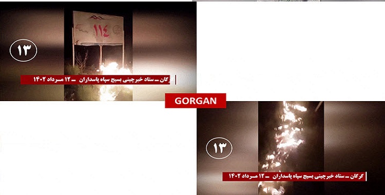 15 عملية بطولية خارقة ينفذها شباب الانتفاضة ضد مراكز النهب والقمع ومظاهر نظام الملالي في طهران و11 مدينة أخرى