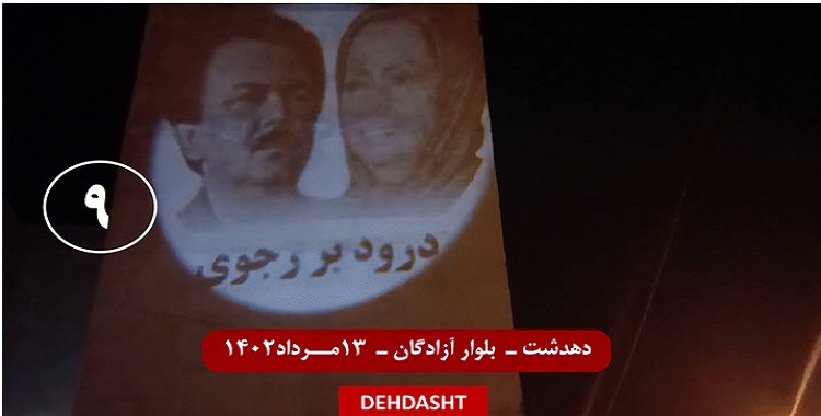 عرض صور ضوئية لقيادة المقاومة الإيرانية في طهران و 7 مدن أخرى