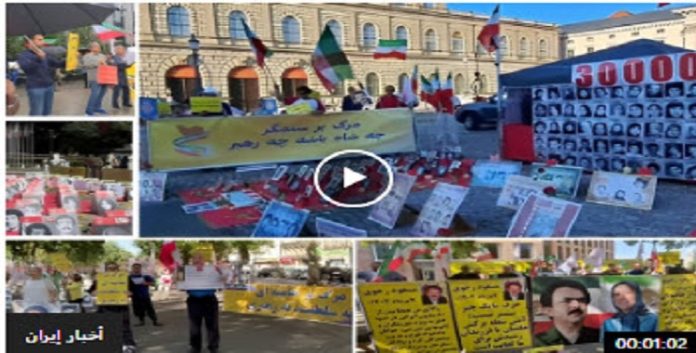 تجمعات انصار مجاهدي خلق و إيرانيين احرارفي برلين وباريس وأوسلو وجنيف وميونيخ ويوتا وفانكوفر وسيدني وبريمن وأوتاوا وتورنتو