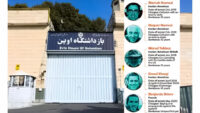 تبادل الرهائن الأمريكيين صفقة مروعة و ضعف والإذلال لمسؤولي النظام الملالي