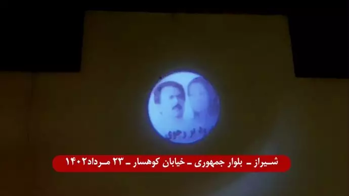 الیوم 14 أغسطس - شباب الانتفاضة تعرض صور ضوئية لقيادة المقاومة الإيرانية في طهران ومدن إيرانية أخرى