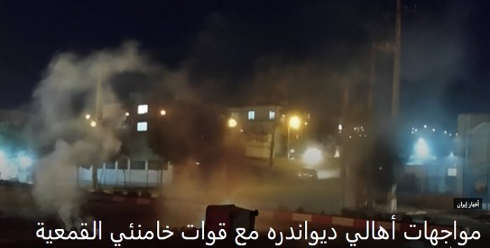 بعد انقطاع المياه لمدة 3 أيام أهالي ديواندره یشتبکون مع قوات خامنئي القمعية