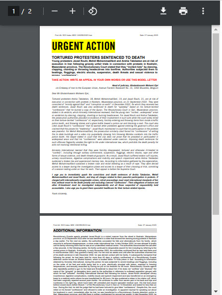 منظمة العفو الدولية: وفاة جواد روحي هي اعتداء مسؤولي نظام الملالي على الحق في الحياة