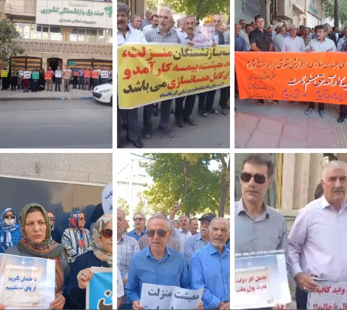 احتجاجاَ على سوء ظروفهم المعيشية،استمرار مظاهرات للمتقاعدين في أربع محافظات إيرانية