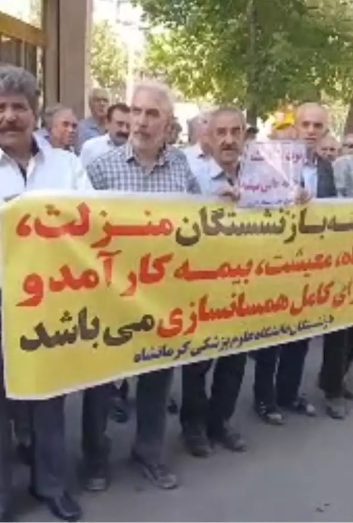 احتجاجاَ على سوء ظروفهم المعيشية،استمرار مظاهرات للمتقاعدين في أربع محافظات إيرانية