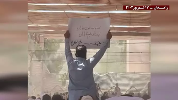 تحت شعار “الموت للظالم سواء كان الشاه أو خامنئي” نشاطات شباب الانتفاضة في زاهدان