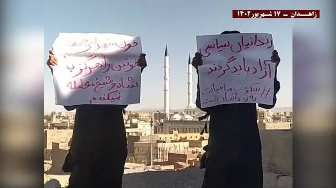 تحت شعار “الموت للظالم سواء كان الشاه أو خامنئي” نشاطات شباب الانتفاضة في زاهدان