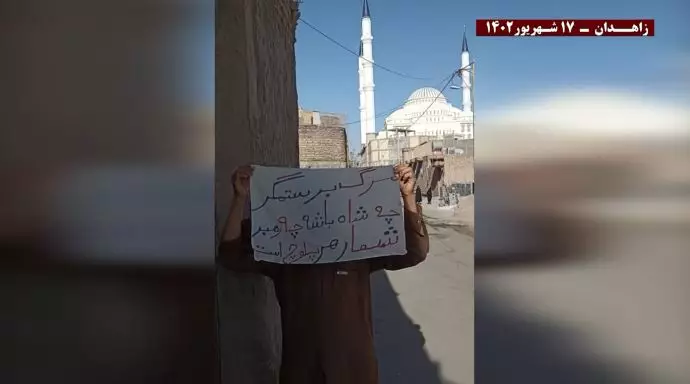 تحت شعار “الموت للظالم سواء كان الشاه أو خامنئي” نشاطات شباب الانتفاضة في زاهدان