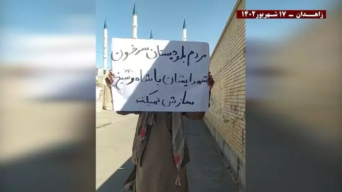 تحت شعار “الموت للظالم سواء كان الشاه أو خامنئي” نشاطات شباب الانتفاضة في زاهدان