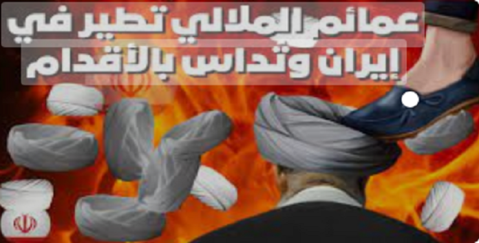 يکفي 44 عاما من العيش في ظل ظلم وإستبداد نظام الملالي