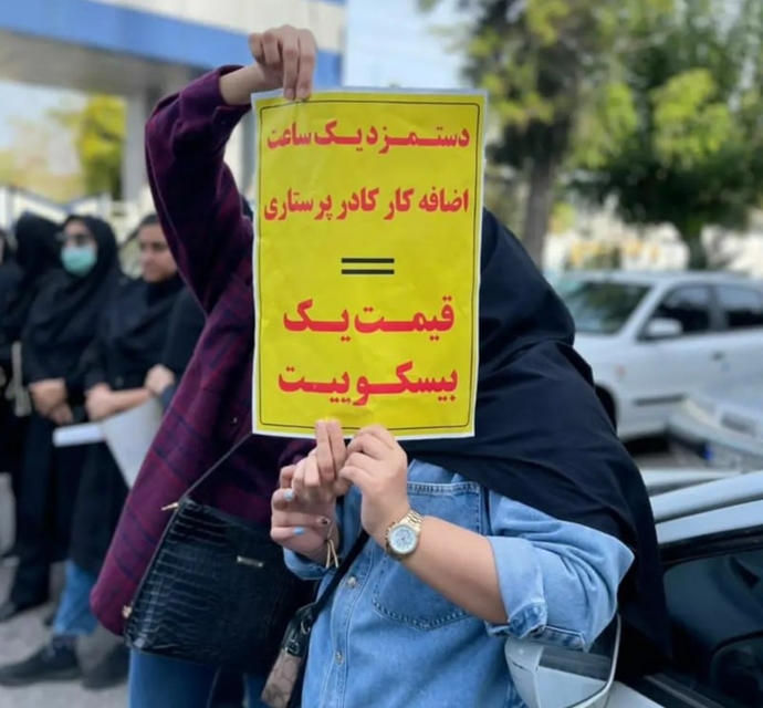 شملت المتقاعدين، العاملين في قطاع النفط وإلى أسر الطلاب والمعاقين، توسع نطاق التجمعات الاحتجاجية في إيران