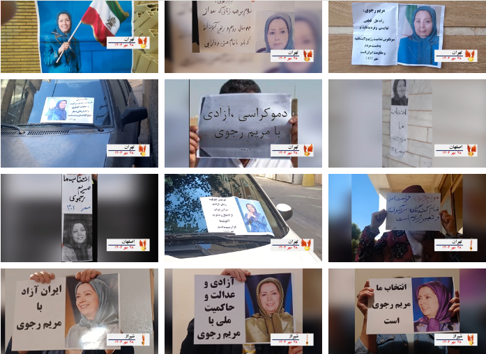 وحدات المقاومة انصار مجاهدي خلق تنشر صور ورسائل مريم رجوي في عشرات المدن الإيرانية