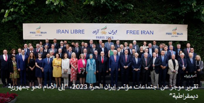 التحشيد للدعم الدولي لإتنفاضة الشعب الإيراني من أجل جمهورية ديمقراطية