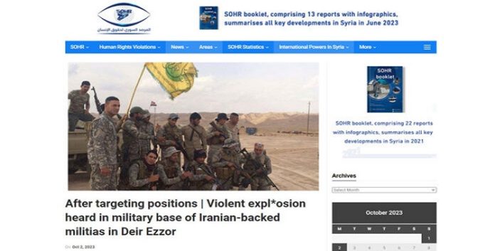 وكالة أسوشيتد برس: مواقع لميليشيات النظام الإيراني تتعرض للقصف في سوريا