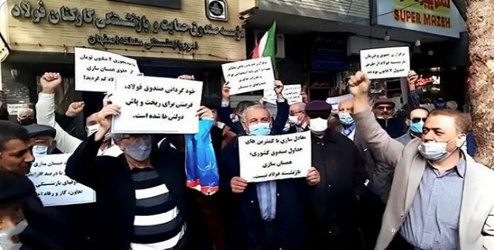 كفاح حكومة ابراهیم رئيسي ضد اصلاح أزمة صناديق التقاعد في إيران