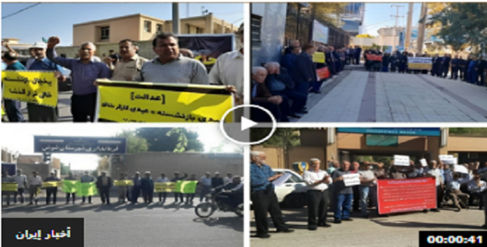 منددین بنقل رئاسة المنتدى الاجتماعي لمجلس حقوق الإنسان إلى ممثل عن النظام الإيراني مظاهرات انصار المقاومة الایرانیة و مجاهدي خلق في ميونيخ، ألمانيا