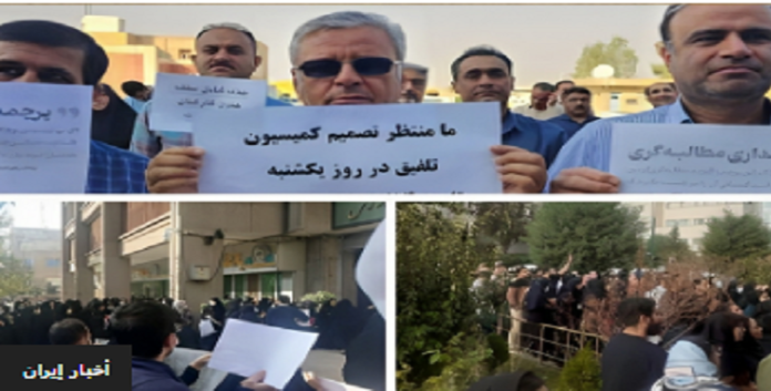 ایران ..بسبب الضغوط الاقتصادية المتزايدة، احتجاج الطاقم الطبي في أورميه، و الشرائح المحرومة