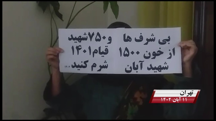 وحدات المقاومة في إيران: رئاسة ممثل نظام الملالي لمنتدى الاجتماعي لمجلس حقوق الإنسان إنه استهزاء بالعدالة