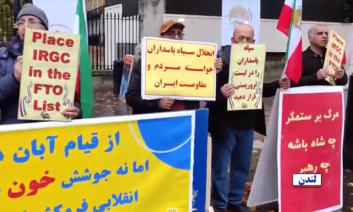 طلبوا بإدراج اسم قوات الحرس للنظام الإيراني في قائمة الإرهاب، وقفات و معارض للجالية الإيرانية في لاهاي ولندن وروما يطالبون