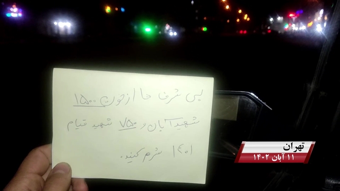 وحدات المقاومة في إيران: رئاسة ممثل نظام الملالي لمنتدى الاجتماعي لمجلس حقوق الإنسان إنه استهزاء بالعدالة