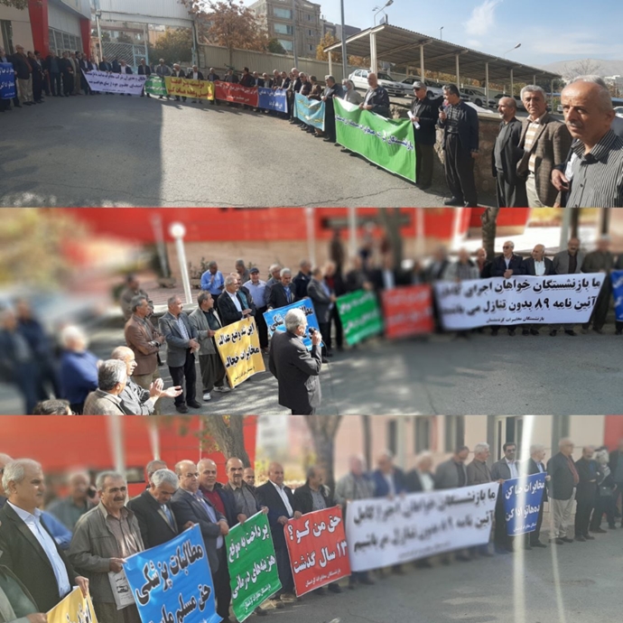 احتجاجاً على عدم النظر في مطالبهم تجمعات للمتقاعدين في 13 محافظة إيرانية