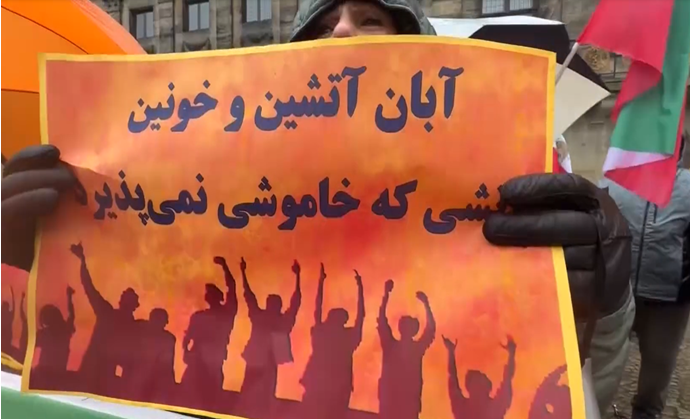 طلبوا بإدراج اسم قوات الحرس للنظام الإيراني في قائمة الإرهاب، وقفات و معارض للجالية الإيرانية في لاهاي ولندن وروما يطالبون