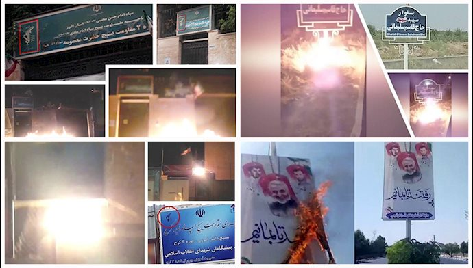 ایران..شباب الانتفاضة یستهدشفون مقر النيابة العامة والثورة في قزوين