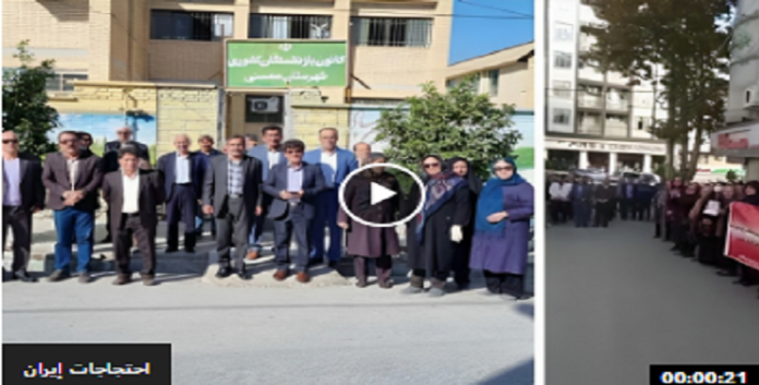 بشعار الحكومة المفلسة عدوة المتقاعدين،استمرار احتجاجات المتقاعدین في إيران