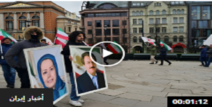 تضامناً مع الانتفاضة الایرانیة، وقفات أنصار مجاهدي خلق في هامبورغ-كولونيا-هايدلبرغ وأوسلو