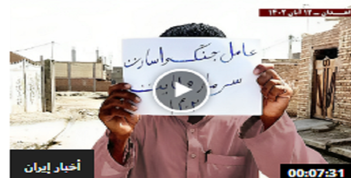 وحدات المقاومة في إيران: رئاسة ممثل نظام الملالي لمنتدى الاجتماعي لمجلس حقوق الإنسان إنه استهزاء بالعدالة