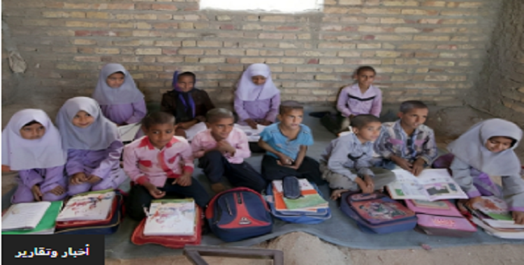 ایران... المدارس المتهالکة تهدد حیاة طلاب المدارس